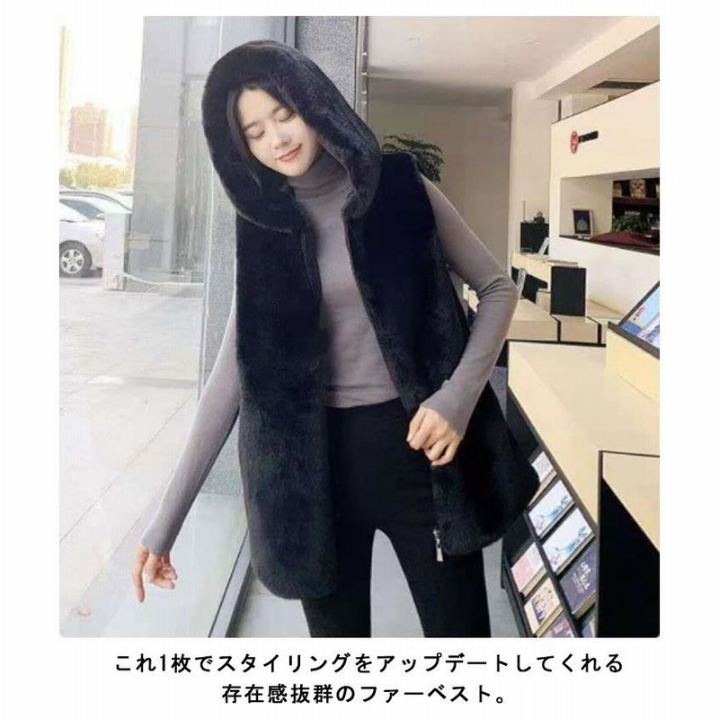 フード付き ファーベスト レディース フェイクファー ベスト ジレ 秋 冬 ミドル丈 ジップアップ パーカー レイヤード 重ね着 羽織り 春 エコファ 楽天市場】フード付き ファーベスト レディース フェイクファー
