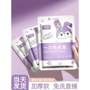 旅行一次性床單免洗隔臟真空便攜酒店被罩枕套四件套加厚床上用品
