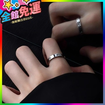 🌸台灣出貨🌸 2025年新款星芒鈦鋼男款戒指女小衆設計感指環食指戒輕奢情侶對戒 🥇滿額免運🥇X370-11-A