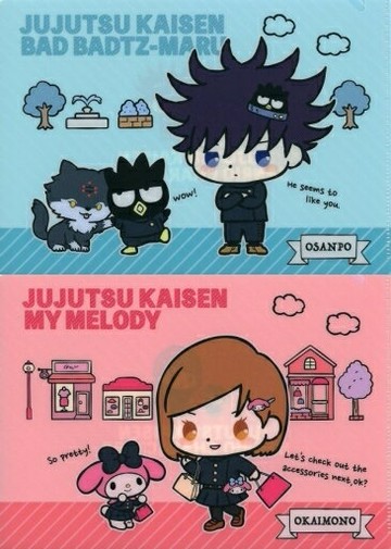 伏黑惠×酷企鵝/釘崎野薔薇×美樂蒂A5迷你Clear File SET咒術迴戰×三麗鷗角色Tanks