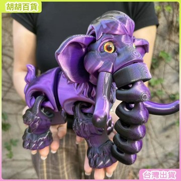 新款3d打印長毛猛獁象兒童網紅爆款玩具無毒全身可動擺地攤超萌