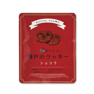 昭榮堂製果【神戶餅乾(可可味)】