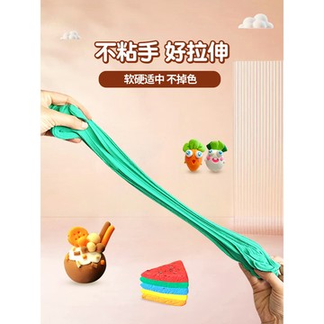 臺灣出貨超輕粘土500g克大包裝彩泥橡皮泥太空泥玩具手工diy兒童黏土工具