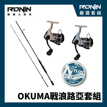 【OKUMA戰浪竿捲套組】新手超推！！OKUMA 戰浪二代 WILD POWER II 直柄路亞竿 + OKUMA WILD POWER 威力紡車捲線器 + RONIN 暴雪 水藍斑點隱形尼龍線 100米 #3.0  M00132