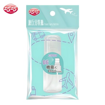 【巧巧】噴霧式分裝瓶(附蓋)-30ml