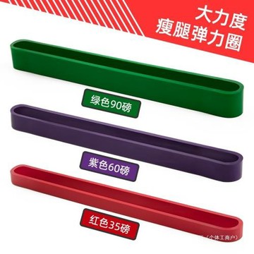 阻力帶圈深健身蹲鍛煉迷你彈力訓練腿部鍛煉彈力帶拉力環形圈臀部