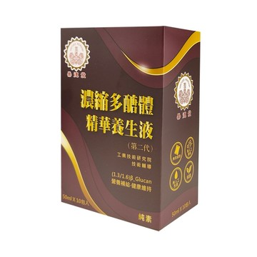 崇德發濃縮多醣體精華養生液