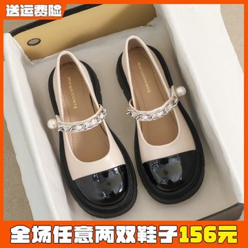 厚底瑪麗珍小皮鞋女秋2025新款法式小香風單鞋軟皮大碼女鞋41到43