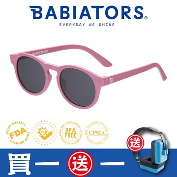 【美國Babiators】鑰匙孔系列嬰幼兒童太陽眼鏡-月影櫻紅 0-10歲