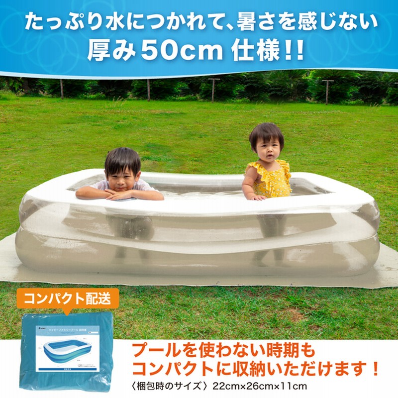 ビニールプール 家庭用(255cm x 155cm x 44cm) INTEX プール ビニールプール 大型 家庭用 プリズムフレーム