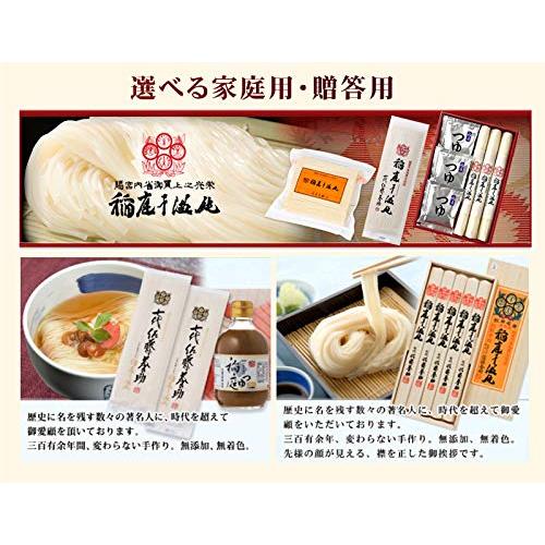 八代目 佐藤養助商店 稲庭うどん ばら売りうどん 140g×5束つゆ無