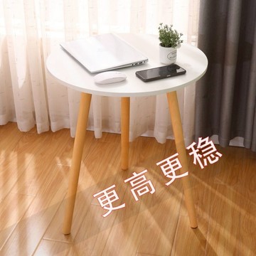 北歐ins茶幾簡約客廳小戶型現代創意簡易陽臺圓形小桌子家用邊幾