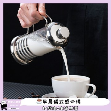 【DiHoMe】隔日配 法式濾壓壺 咖啡壺 高硼硅玻璃 手沖咖啡 沖茶器 不鏽鋼濾網 玻璃壺 露營咖啡 350ml