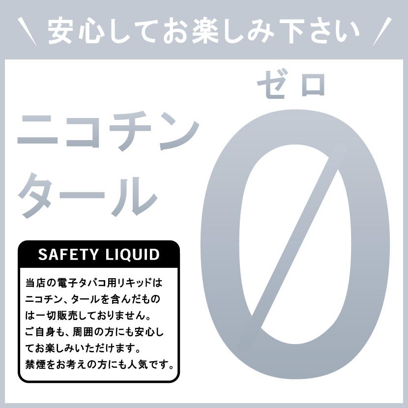 Cloudy O Funky CUBANOS CHERRY CIGAR 60ml COF クラウディー オー ファンキー 電子タバコ ベイプ リキッド  メール便 S-22