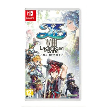 任天堂Switch NS遊戲片 伊蘇8 達娜的安魂曲 落淚日  繁體中文  全新/二手