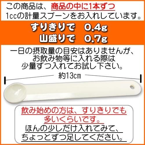 生姜 粉末 しょうが パウダー 100ｇ 高知県産ウルトラ生姜 殺菌蒸し工程 1cc計量スプーン入り メール便 送料無料