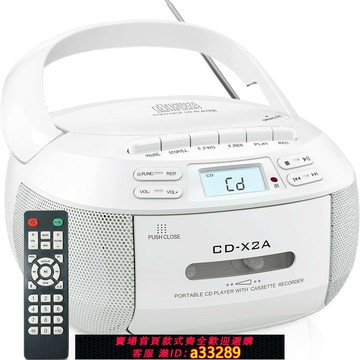 【台灣公司 可開發票】多功能攜式立體聲藍牙CD機磁帶卡帶收錄機USB帶AM/FM