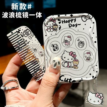 臺灣/✨梳子Hello Kitty摺疊鏡隨身攜帶學生翻蓋式套裝kitty貓小鏡子帶梳子