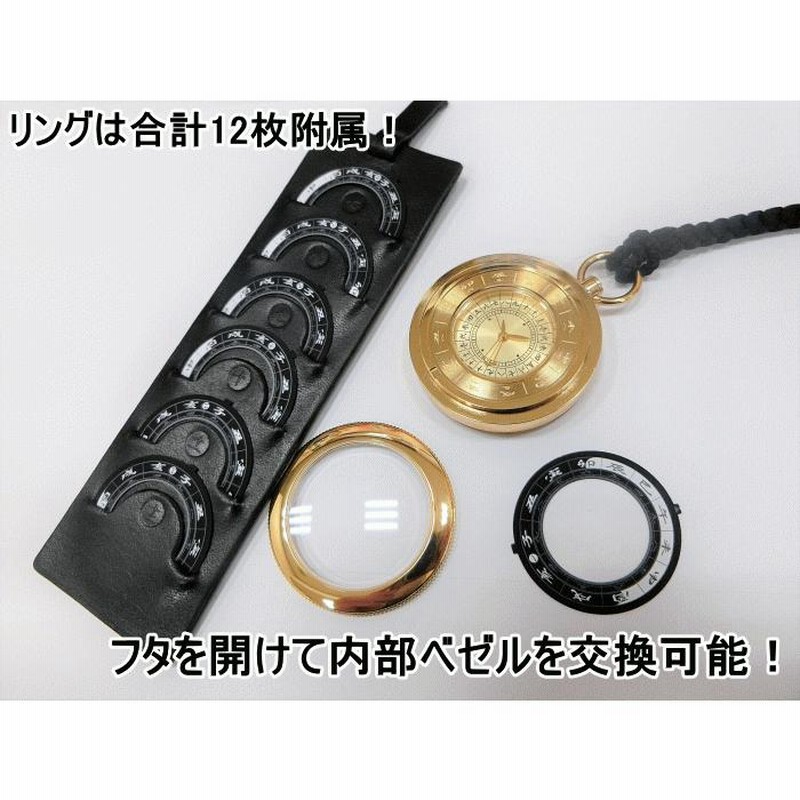 ☆A様専用ページ☆ 江戸之刻 平成式和時計 箱、説明書、付属品付