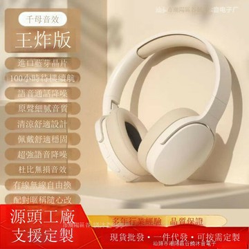 快速出貨 跨境爆款P2961頭戴式藍牙耳機 電競無線重低音耳麥全包耳廠家直供