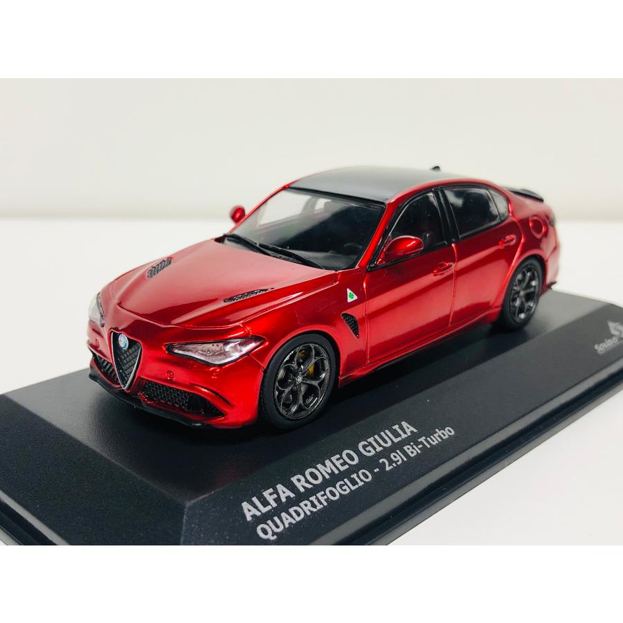 solido 1/43 Alfa Romeo Giulia Quadrifoglio レッドメタリック