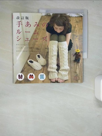 【書寶二手書T8／美工_R4J】手工胭脂_改訂版_日文