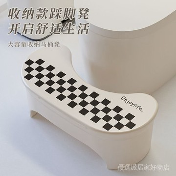 馬桶踩腳凳 墊腳椅 馬桶凳 腳踏凳 馬桶腳踏凳 防滑腳踏凳 馬桶凳腳凳可收納式傢用衛生間厠所蹲坑神器兒童腳踏凳成人踩腳凳
