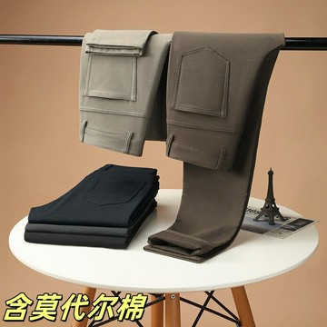 高端男士莫代爾商務休閑褲秋冬長褲直筒男褲抗皺棉質褲子正裝西褲鑫弘-衣錦男裝