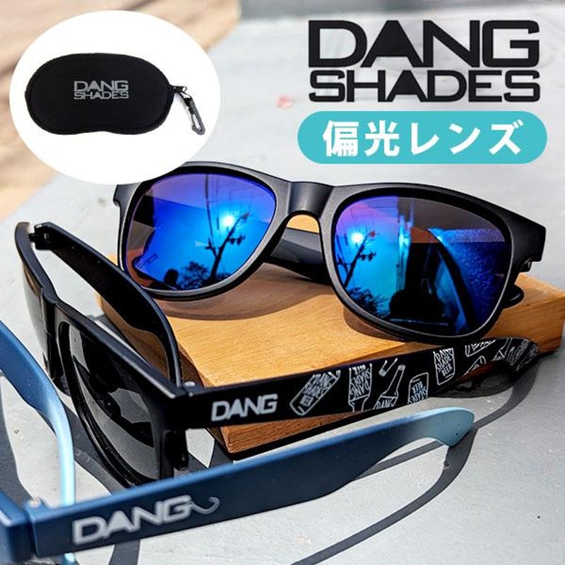 偏光 サングラス Dang Shades ダン シェイティーズ LOCO Poralized ロコ ポーチ付き 偏光レンズ フィッシング キャンプ  サーフ 釣り 日本正規品 15%off | LINEブランドカタログ