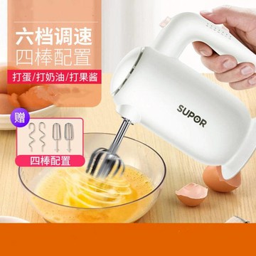 德國打蛋器電動家用烘焙培奶油打發機蛋糕攪拌器小型手持打蛋機「雙11」 雙11全館免運