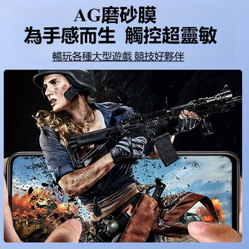 抗藍光保護貼 霧面磨砂玻璃貼 適用 三星 A55 A37 A36 A57 A56 A16 S26 FE S25 edge