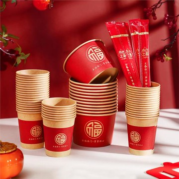 搬家進新房一次性筷子紅色紙杯紙碗套餐喬遷之喜入宅新居儀式用品