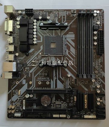 技嘉 B450M-DS3H AM4 內存槽 4 支 酷銳 5 代 CPU 主板 九成五新 庫存 版【三和電腦配件店】