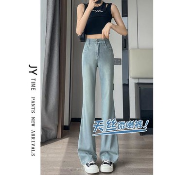 天絲微喇牛仔褲女2025夏季薄款高腰顯瘦加長垂感冰絲闊腿喇叭褲子