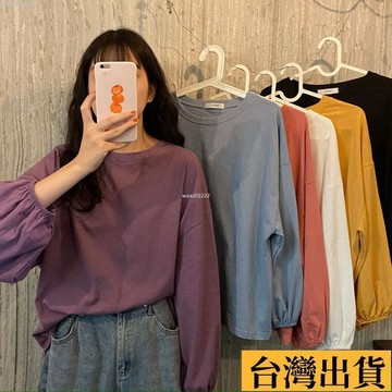 🎁特賣🎁 女裝上衣 燈籠袖上衣 長袖 t恤女 韓版薄款燈籠袖長袖上衣 女裝 衣服 寬鬆上衣 顯瘦上衣 冬裝 長袖t恤