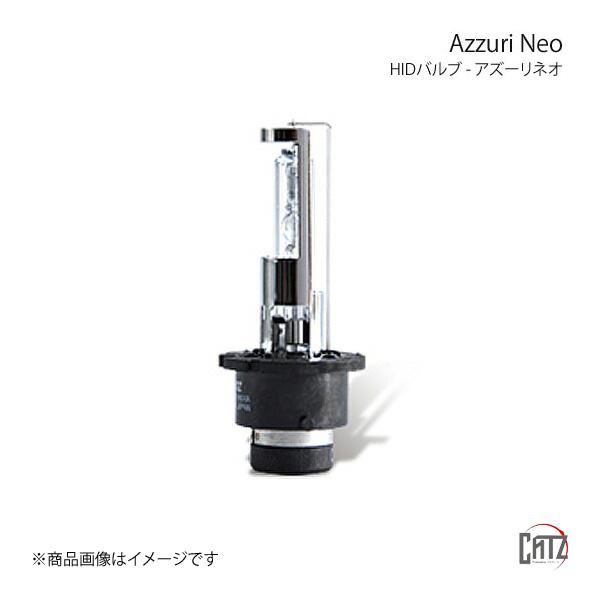 CATZ キャズ Azzuri Neo HIDバルブ ヘッドランプ(Hi/Lo) D4RS スーパーキャリイ DA16T H30.5〜 RS10 |  LINEショッピング