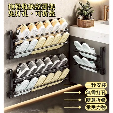 現貨秒發🔥 壁掛式鞋架 可折叠鞋架 免打孔無痕 玄關 衛生間通用  壁掛式鞋架收納省空間神器 掛式小型鞋架