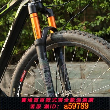 【廠家直銷 可打統編】樂百客 山地自行車前叉避震器26寸線控器減震氣叉單車油簧叉配件