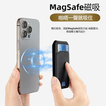 台灣出貨🔥磁吸支架卡包 卡夾包 磁吸卡包 卡包 卡片包 Magsafe卡套 卡夾包 磁吸手機包 手機卡夾 磁吸卡套