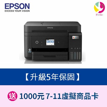 【APP4%點數】【升級保固5年】EPSON L6290 雙網四合一 高速傳真連續供墨複合機 需加購墨水組*3