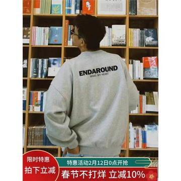 明星同款灰色圓領衛衣男生2025新款加絨寬松秋冬美式男士秋裝上衣