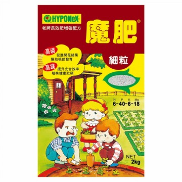 MAGAMP K 魔肥 細粒  2kg  1件