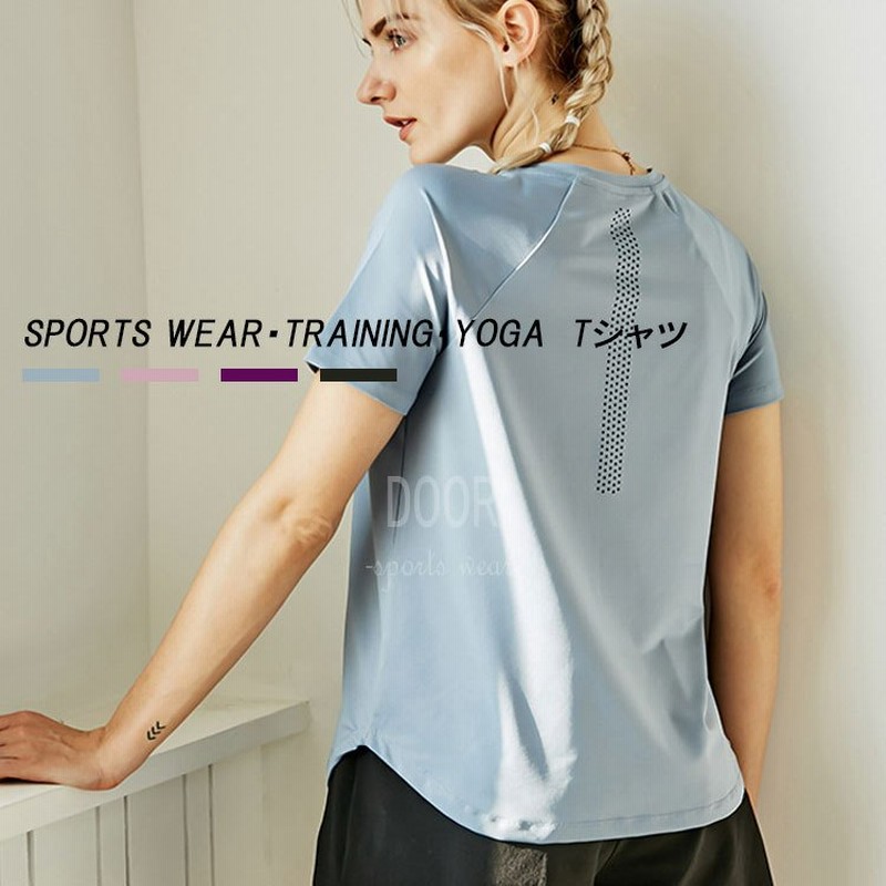 スポーツウェア レディース ｔシャツ 半袖 ストレッチ ヨガウェア トレーニングウェア おしゃれ 動きやすい 速乾 吸汗 通販 Lineポイント最大0 5 Get Lineショッピング