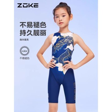 zoke洲克兒童泳衣女童專業訓練青少年中大童女孩比賽競速連體平角