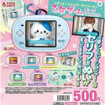 𓅓MOCHO𓅓 現貨 ToysSpirits 扭蛋 情境小物包鉤環 乙女遊戲機 全5種