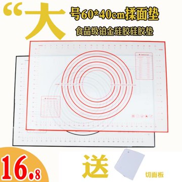 大號防滑鉑金揉面墊60*40搟面硅膠墊烘焙工具耐高溫軟案板和面板