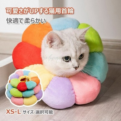 猫 首輪 暖かい 猫の首輪 猫首輪 猫 首輪 柔らかい 可愛い ペット用品 ペットグッズ 猫用品 猫用 おしゃれ 通販 Lineポイント最大get Lineショッピング