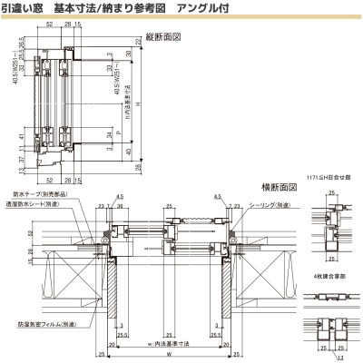 LIXIL セレクトサッシSG 引違い窓 2枚建 半外付型：[幅1690mm×高1170mm