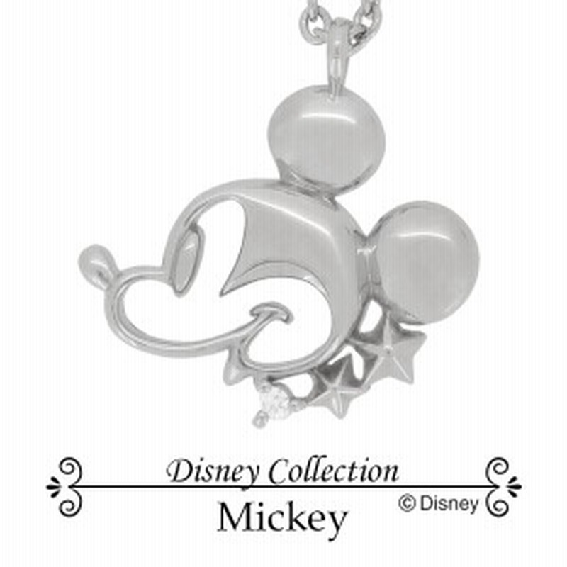 Disney ディズニー 透かし シルエット ミッキーマウス シルバー ネックレス 正規品 ネックレス ブランド レディース シルバー925 通販 Lineポイント最大1 0 Get Lineショッピング