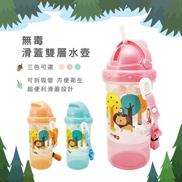 台灣益晉 兒童雙層無毒防漏滑蓋吸管水壺400ml